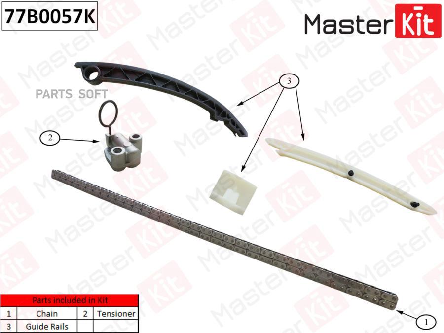 

Комплект Цепи Грм (Без Звездочек) Master Kit 77B0057K