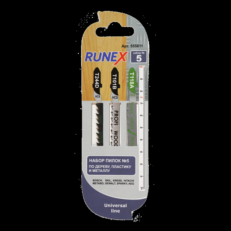 Набор пилок для лобзика RUNEX по дереву, металлу и пластику 555811 (3шт)
