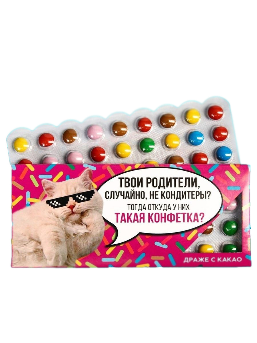 Драже с какао Такая конфетка, 20 г