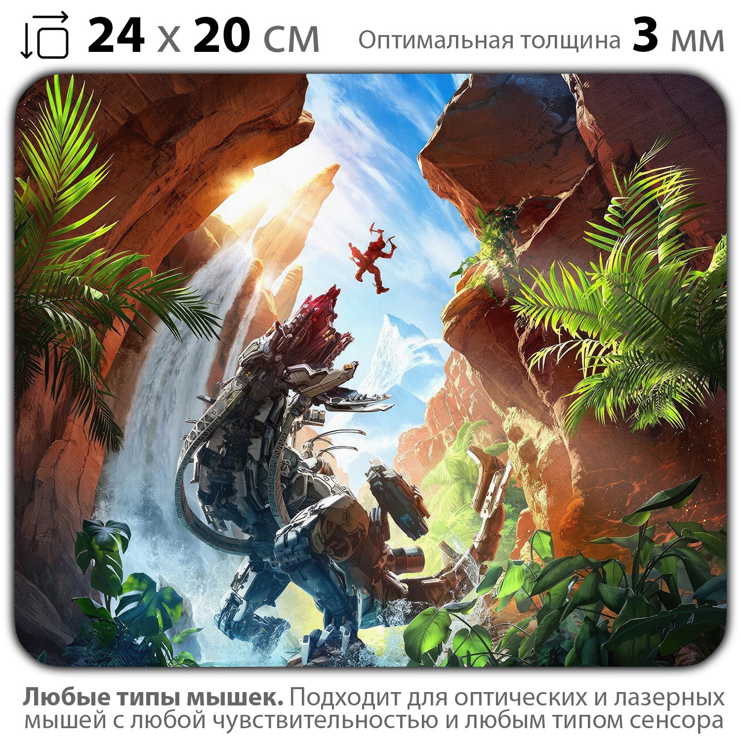 

Коврик для мыши NoBrand PAD03000463, Разноцветный, PAD03000463