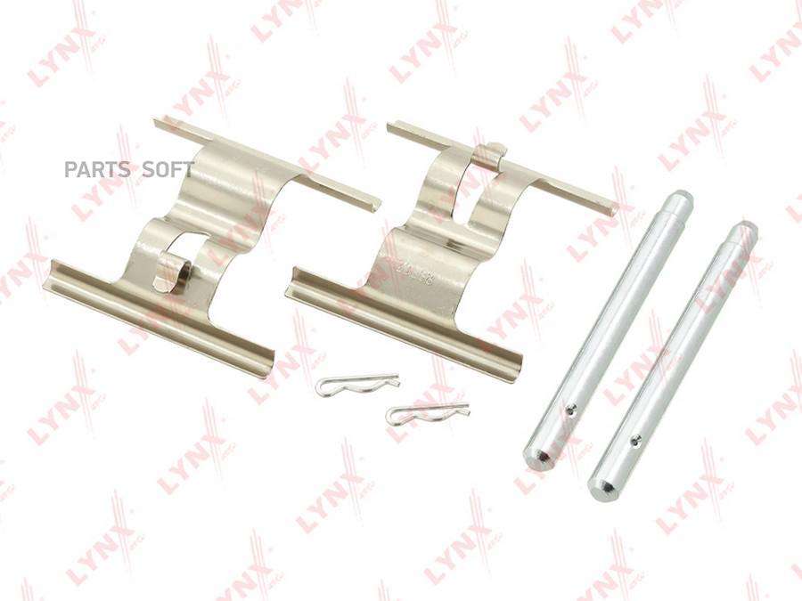 

Ремкомплект Для Установки Дисковых Колодок Bc-8306 Nsii0019979303 LYNXauto арт. BC8306