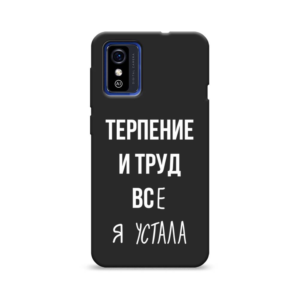 

Чехол Awog на ZTE Blade L9 / ЗТЕ Блэйд L9 "Все я устала", Разноцветный, 135252-1