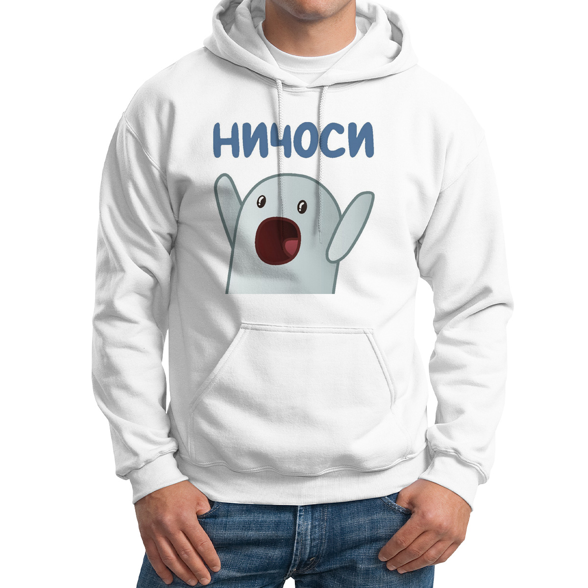 

Худи унисекс CoolPodarok Ничоси белое 48 RU, 48M04652