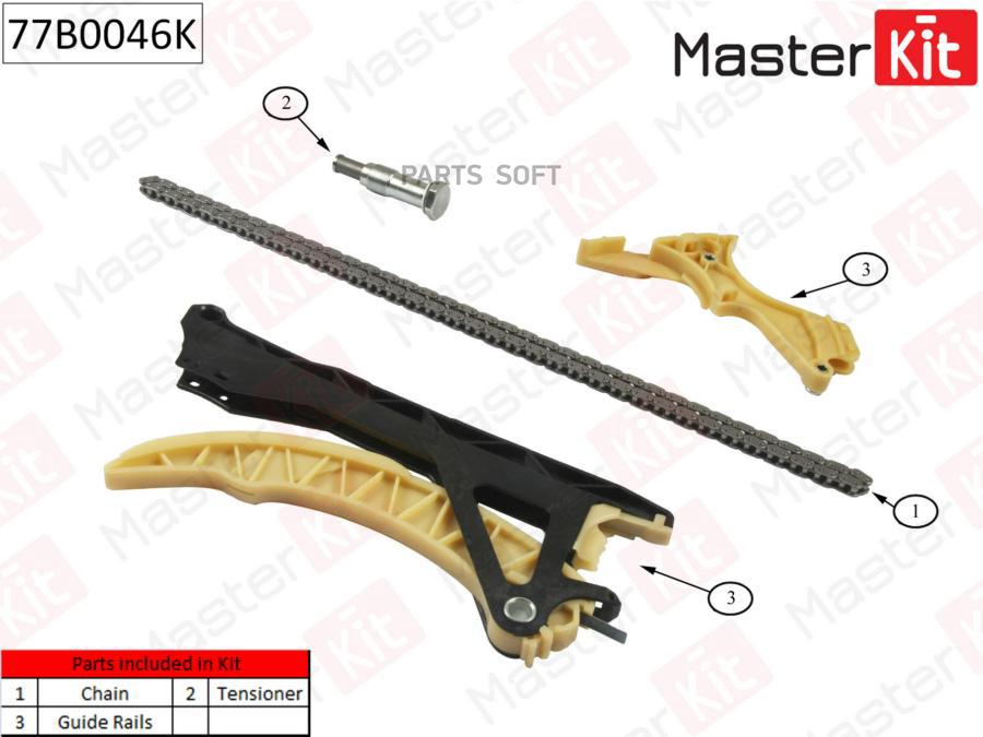 

Комплект Цепи Грм (Без Звездочек) Master Kit 77B0046K