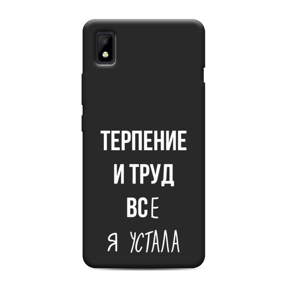 фото Матовый силиконовый чехол "все я устала" на zte blade l210 awog