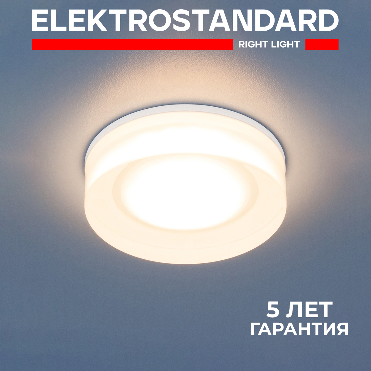

Встраиваемый светодиодный светильник Elektrostandard DSKR81 5W 4200K белый