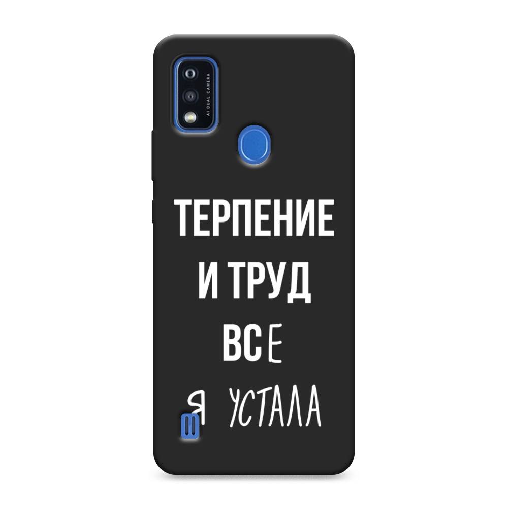 фото Матовый силиконовый чехол "все я устала" на zte blade a51 awog