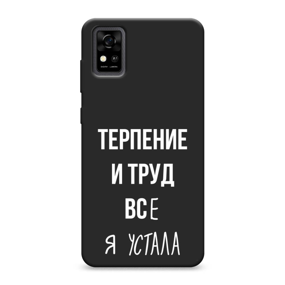 

Чехол Awog на ZTE Blade A31 / ЗТЕ Блэйд A31 "Все я устала", Разноцветный, 134652-1