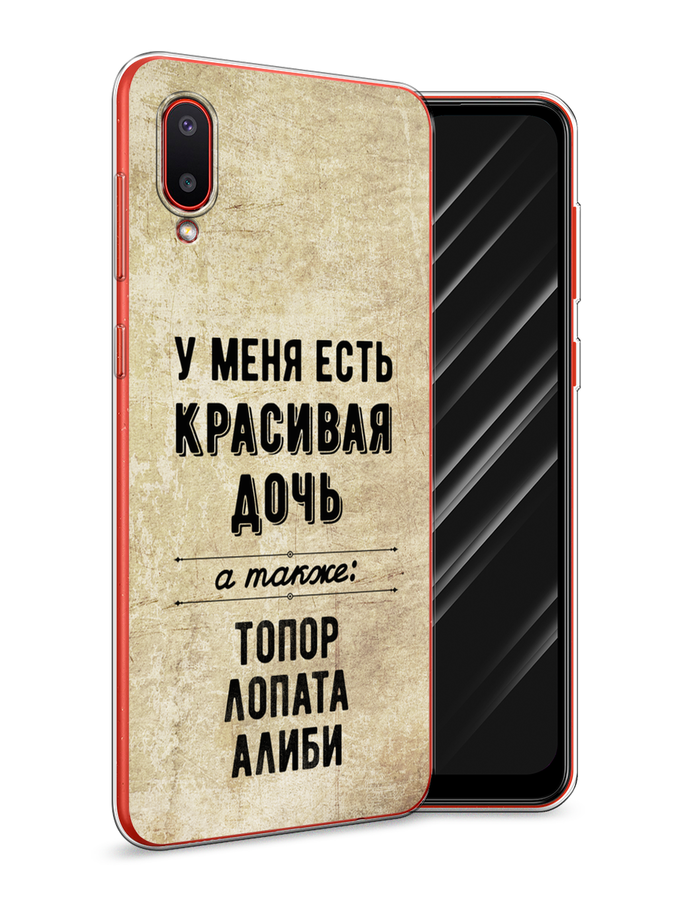 

Чехол Awog на Samsung Galaxy A02 / Самсунг A02 "Красивая дочь", Разноцветный, 2102550-7