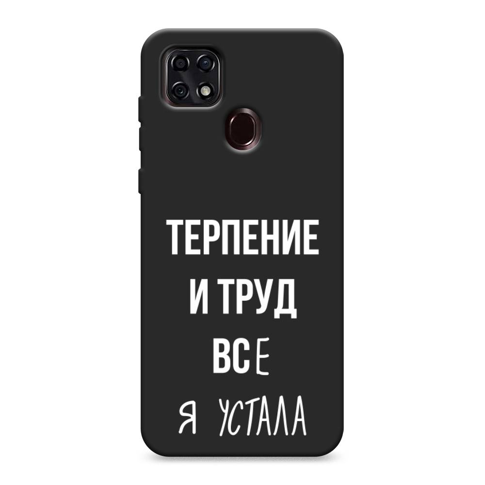 

Чехол Awog на ZTE Blade 20 Smart / ЗТЕ Блэйд 20 Smart "Все я устала", Разноцветный, 133552-1