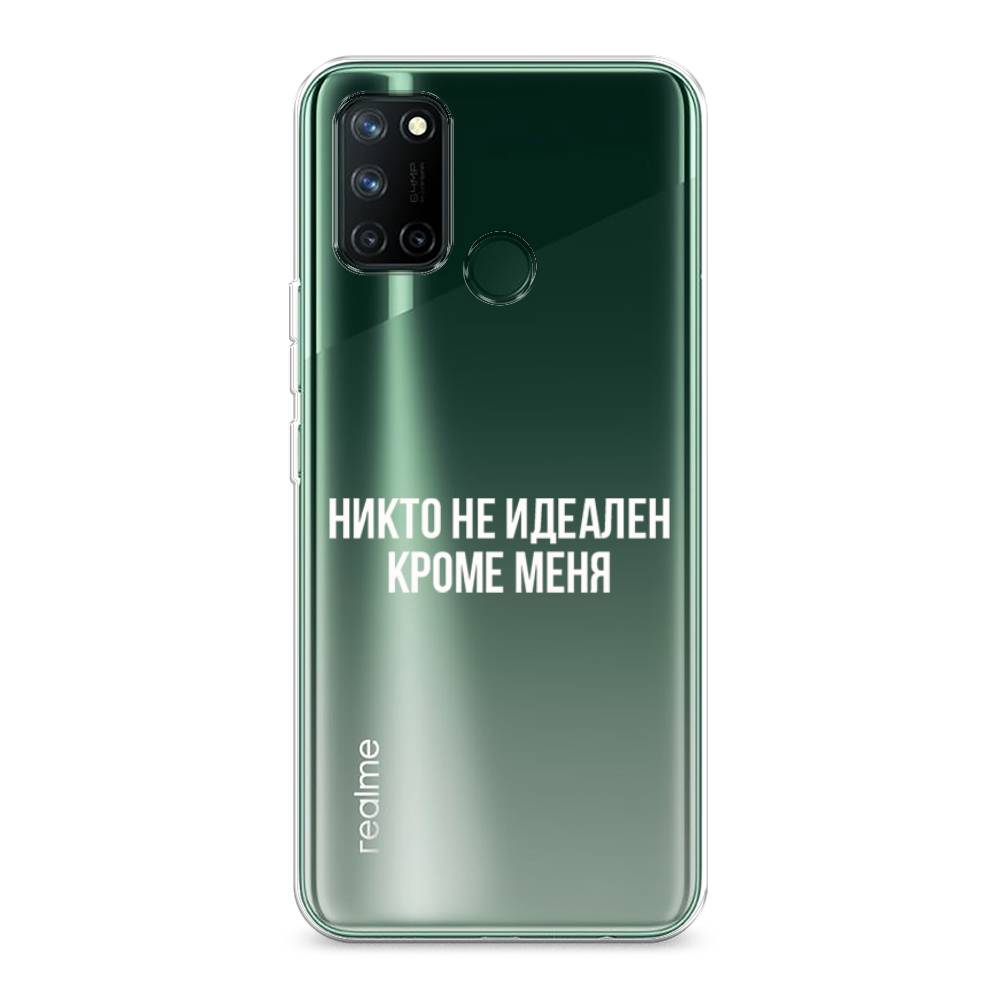 

Чехол Awog на Realme 7i "Никто не идеален кроме меня", Разноцветный, 253950-6