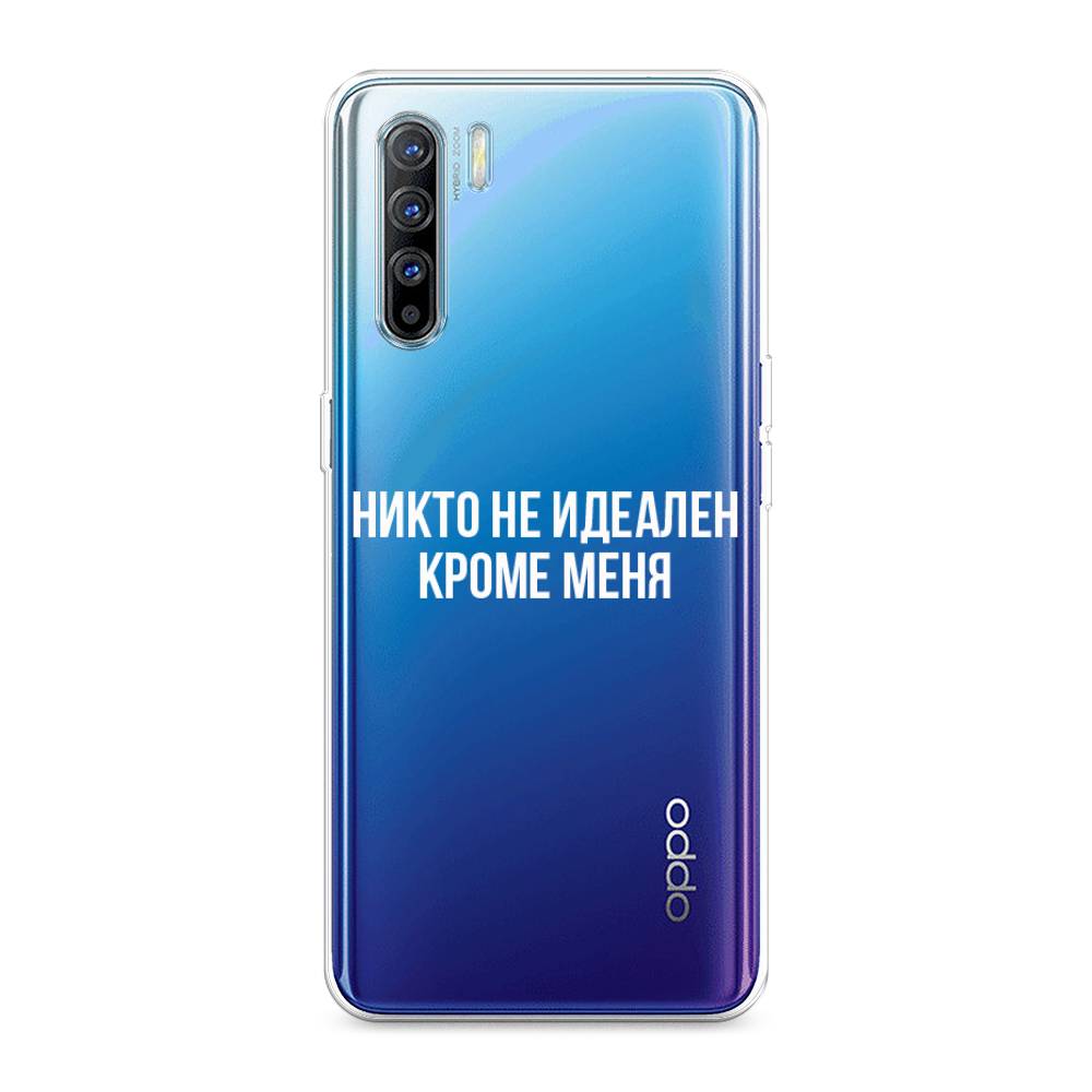 

Чехол Awog на Oppo A91/Reno 3 "Никто не идеален кроме меня", Разноцветный, 252450-6