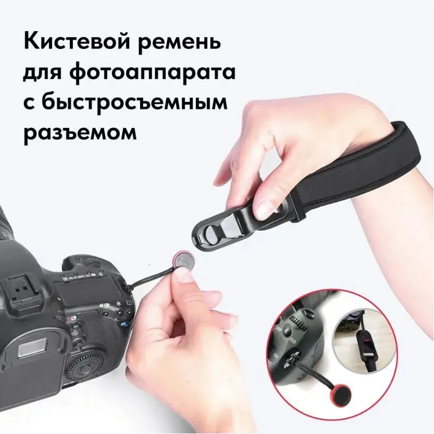 

Кистевой ремень Klik SLR / DSLR