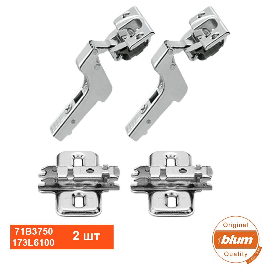 Петля BLUM 71B3750, вкладная, с доводчиком, планкой 173L6100 серебристый