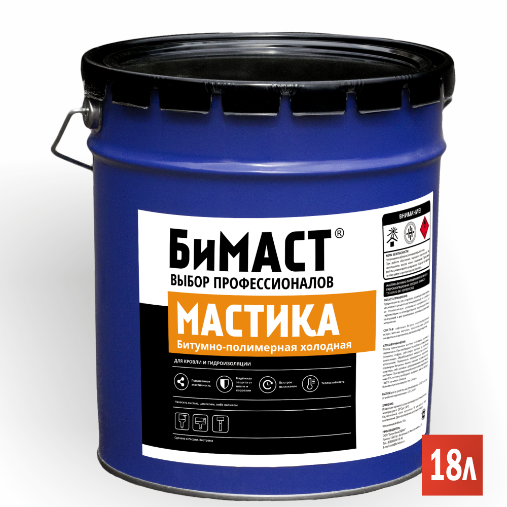 Мастика битумно-полимерная БиМАСТ битумно полимерная мастика suho izostamp 15 кг 0770