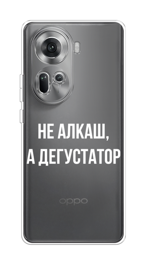 

Чехол на Oppo Reno 11 (Global) "Дегустатор", Белый;бежевый, 2515850-1