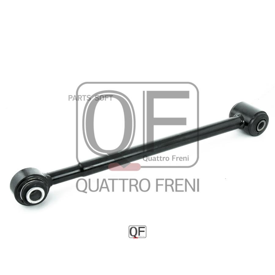 

Quattro Freni Qf14D00006 Тяга Задняя Поперечная, Qf14D00006