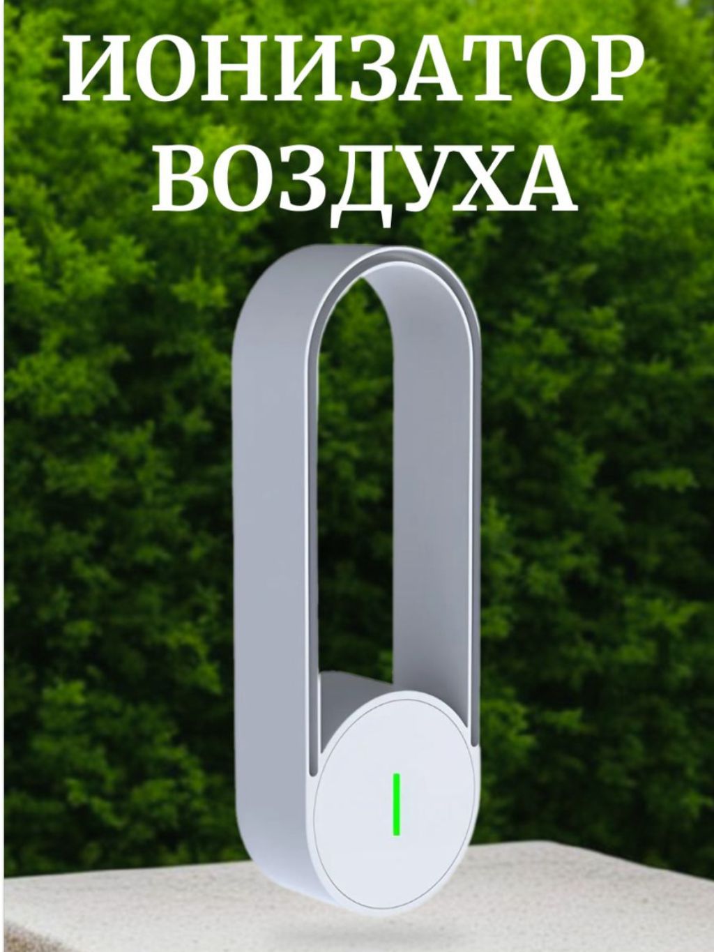 

Воздухоочиститель DissoMarket TS-09-xD21, TS-09-xD21