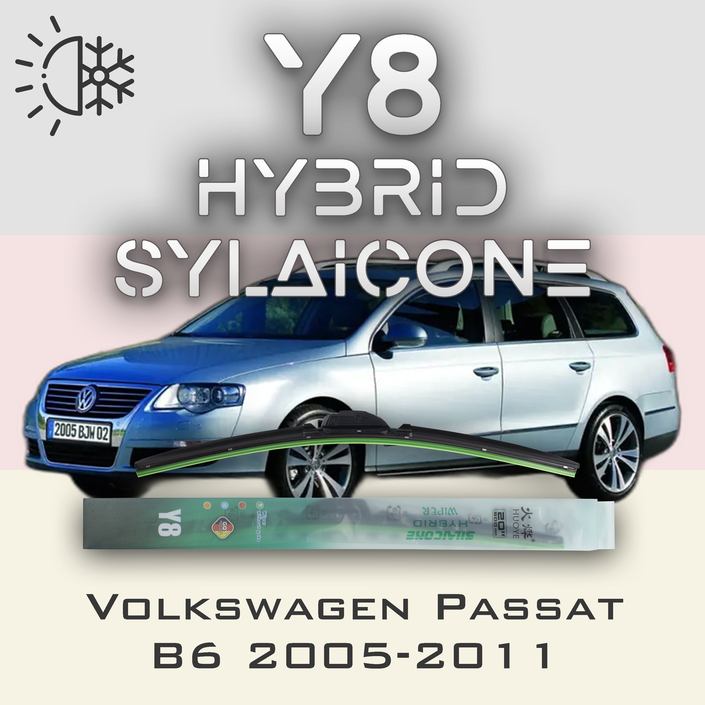 

Комплект щеток стеклоочистителя HUOYE Y8-Volkswagen Passat B6 2005-2011, Y8