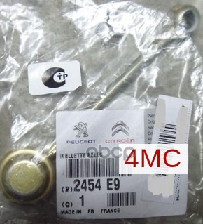 

Тяга Кпп Peugeot Partner (M59) 2002-2012 Peugeot-Citroen арт. 2454E9