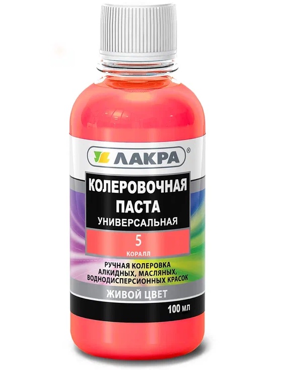 

Колер ЛАКРА №5 Коралл (100мл)