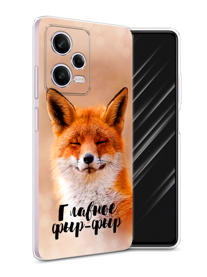 

Чехол Awog на Xiaomi Redmi Note 12 Pro "Главное фыр-фыр", Бежевый;белый;оранжевый, 317050-2