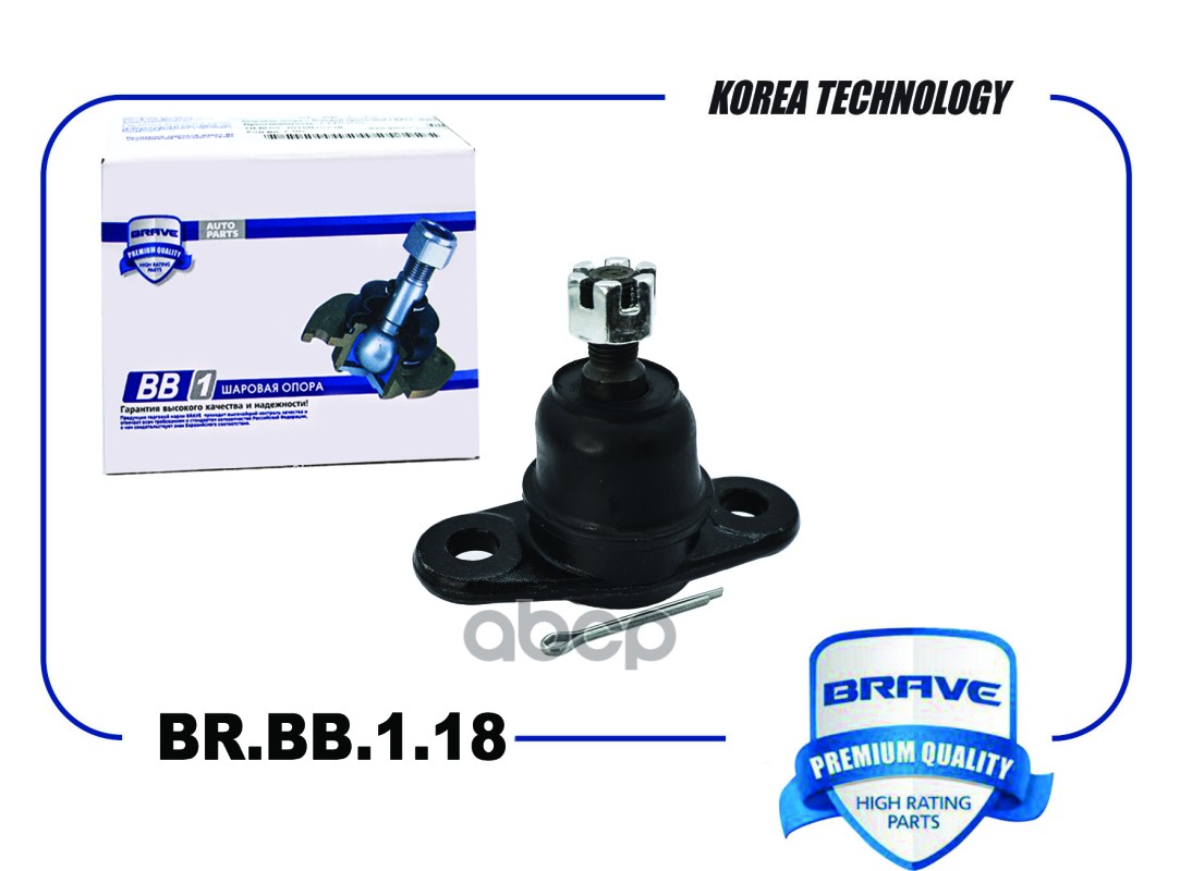 Опора Шаровая 51760-2r000 Br.Bb.1.18 Kia Ceed 09-, Hyundai I30 08- Brave Brbb118 BRAVE арт