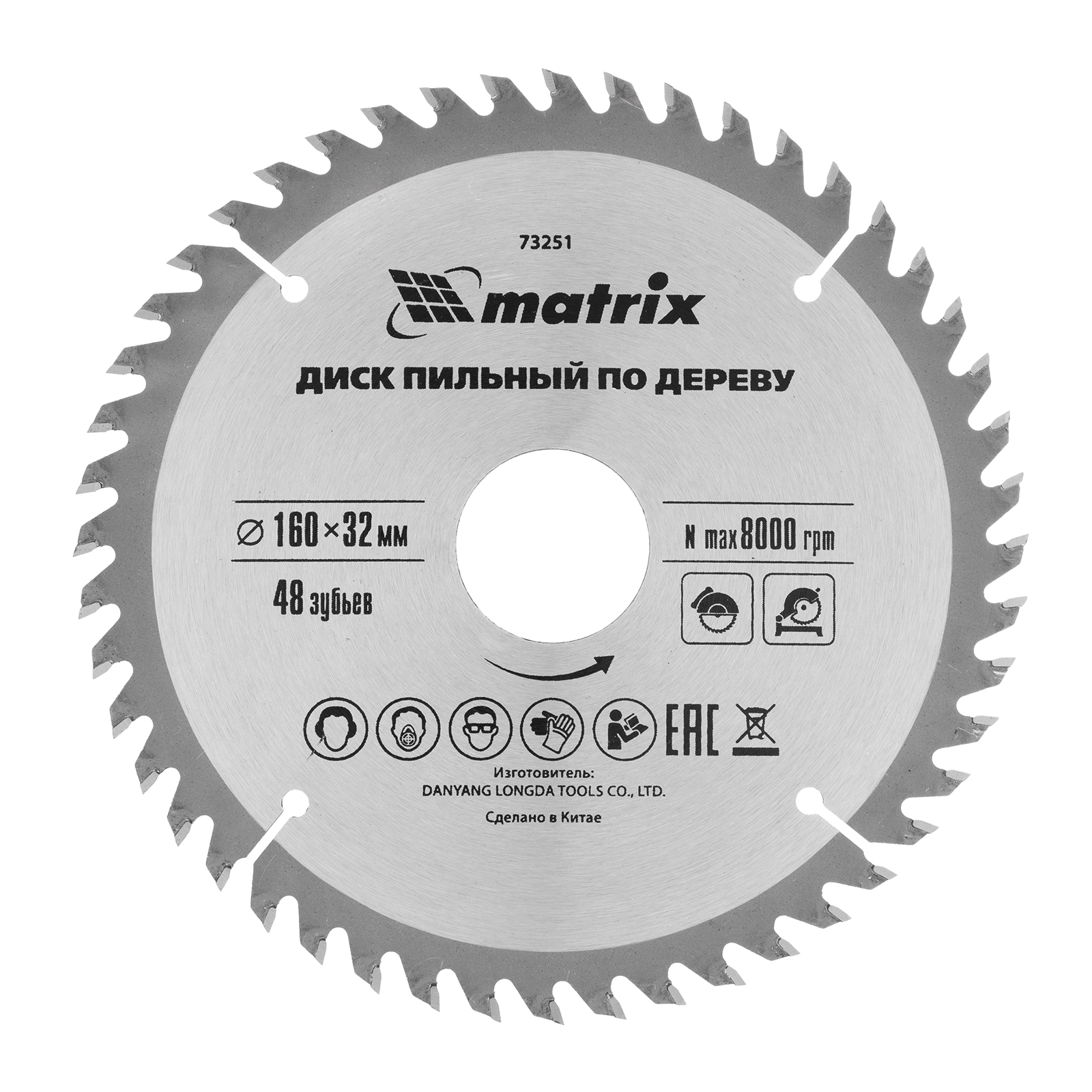 

Пильный диск MATRIX 73251, 73251