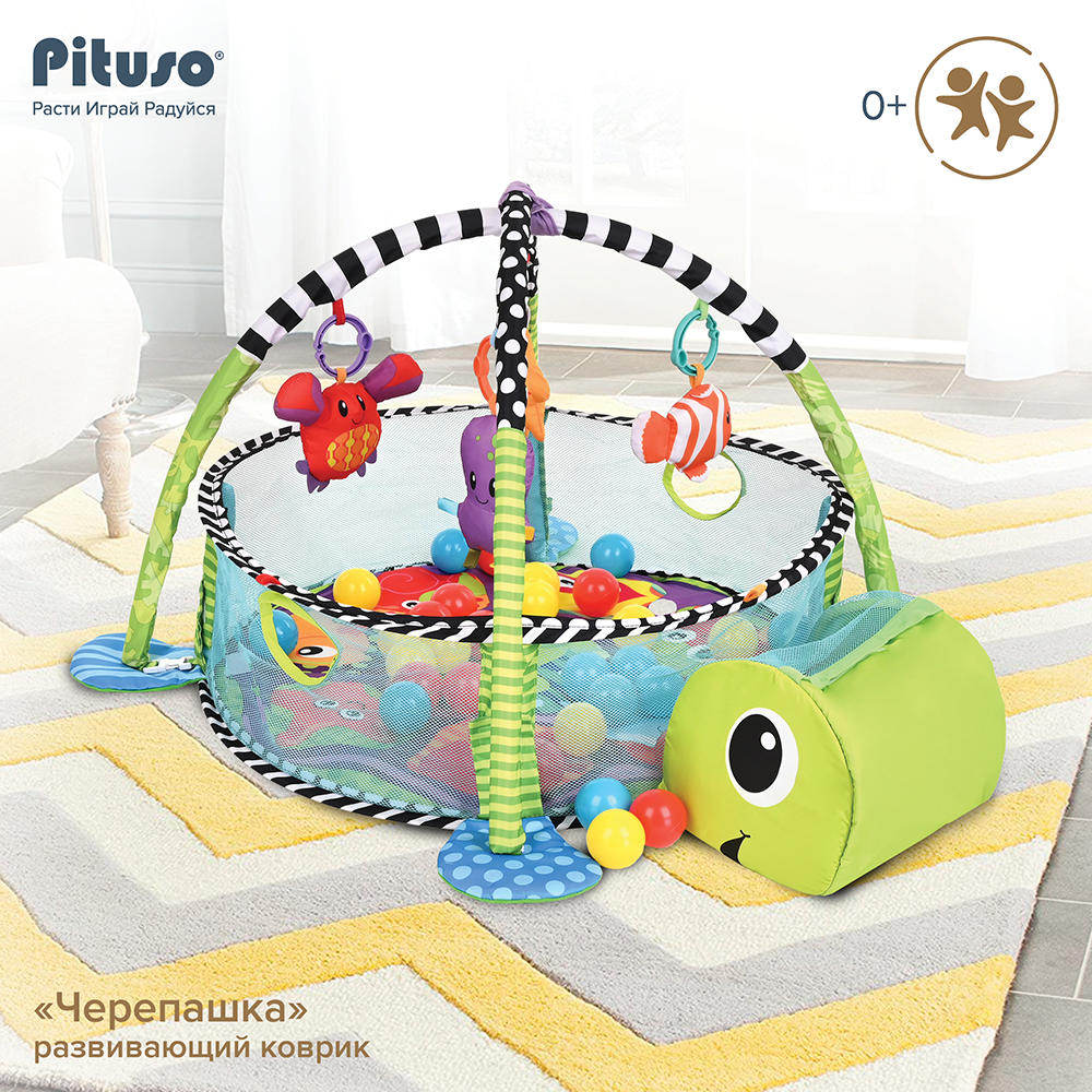 Развивающий коврик Pituso Черепашка 3 в 1 игрушки 30 шаров развивающий коврик pituso happy birth day