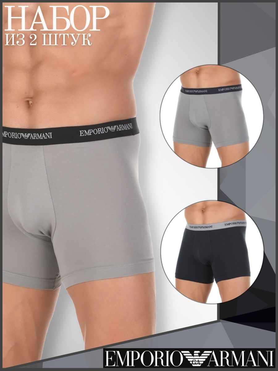 

Комплект трусов мужских Emporio Armani 11268_CC717 в ассортименте M, 11268_CC717