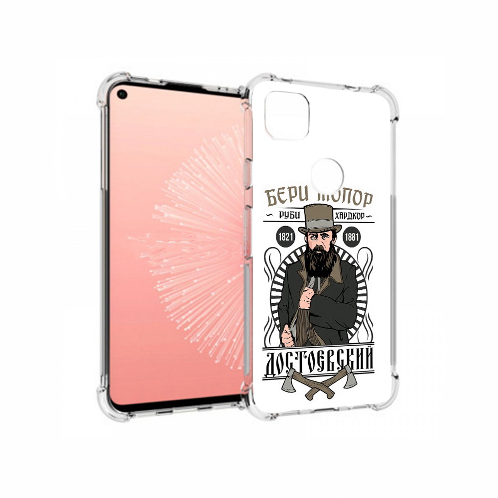 

Чехол MyPads Tocco для Google Pixel 4A Достоевский, Прозрачный, Tocco