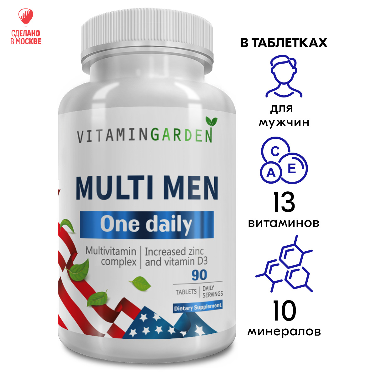 

Витамины для мужчин VITAMIN GARDEN Multi Men таблетки 90 шт., Multi Men