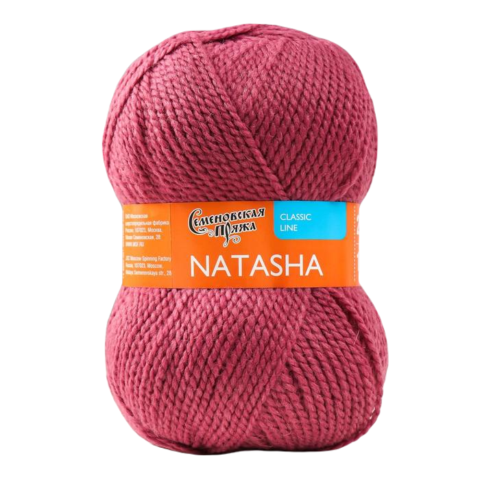 

Пряжа Natasha (НаташаПШ) 50% шерсть, 50% акрил 250м/100гр (51 бруснич), Пряжа для вязания "Наташа полушерсть"