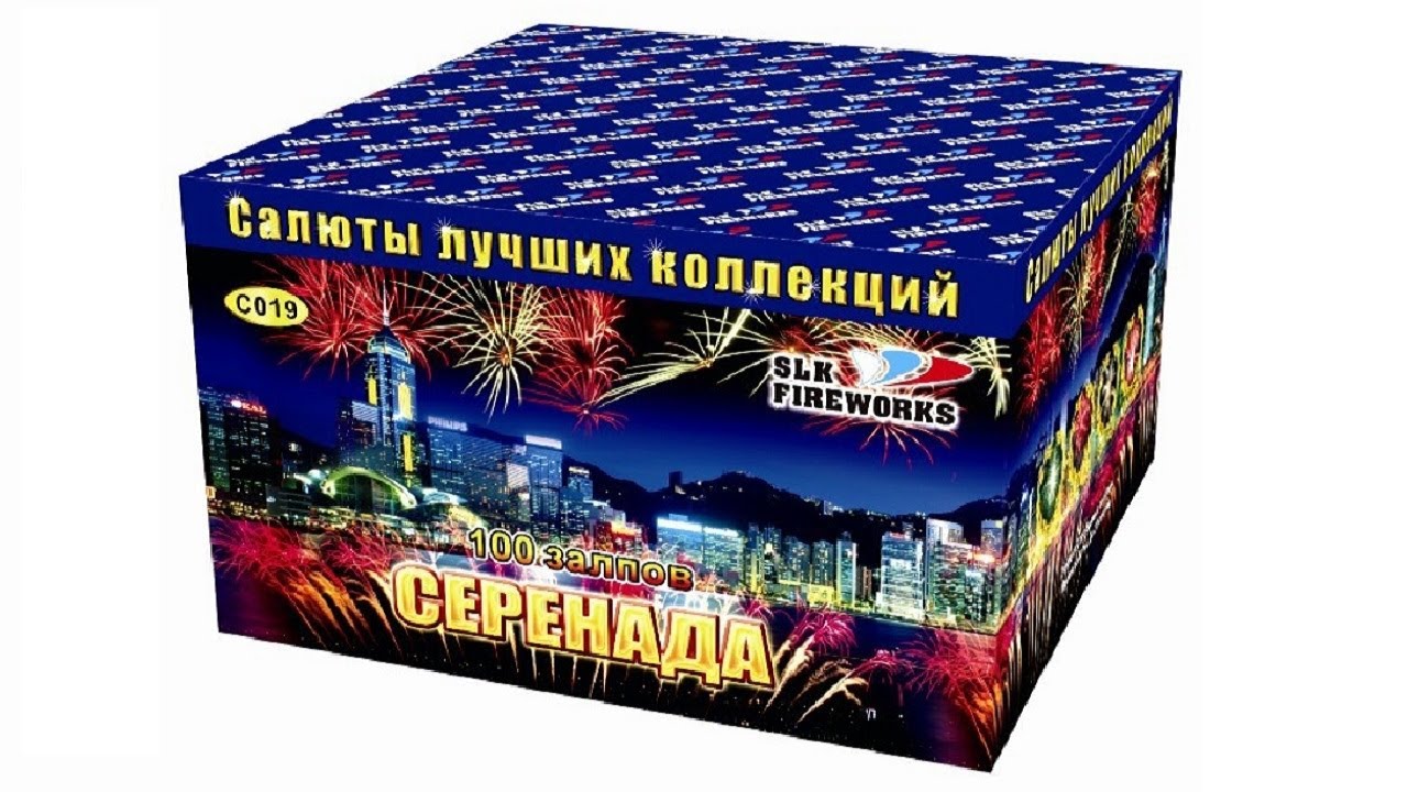 Батарея салютов Slk fireworks Серенада C019 100 залпов