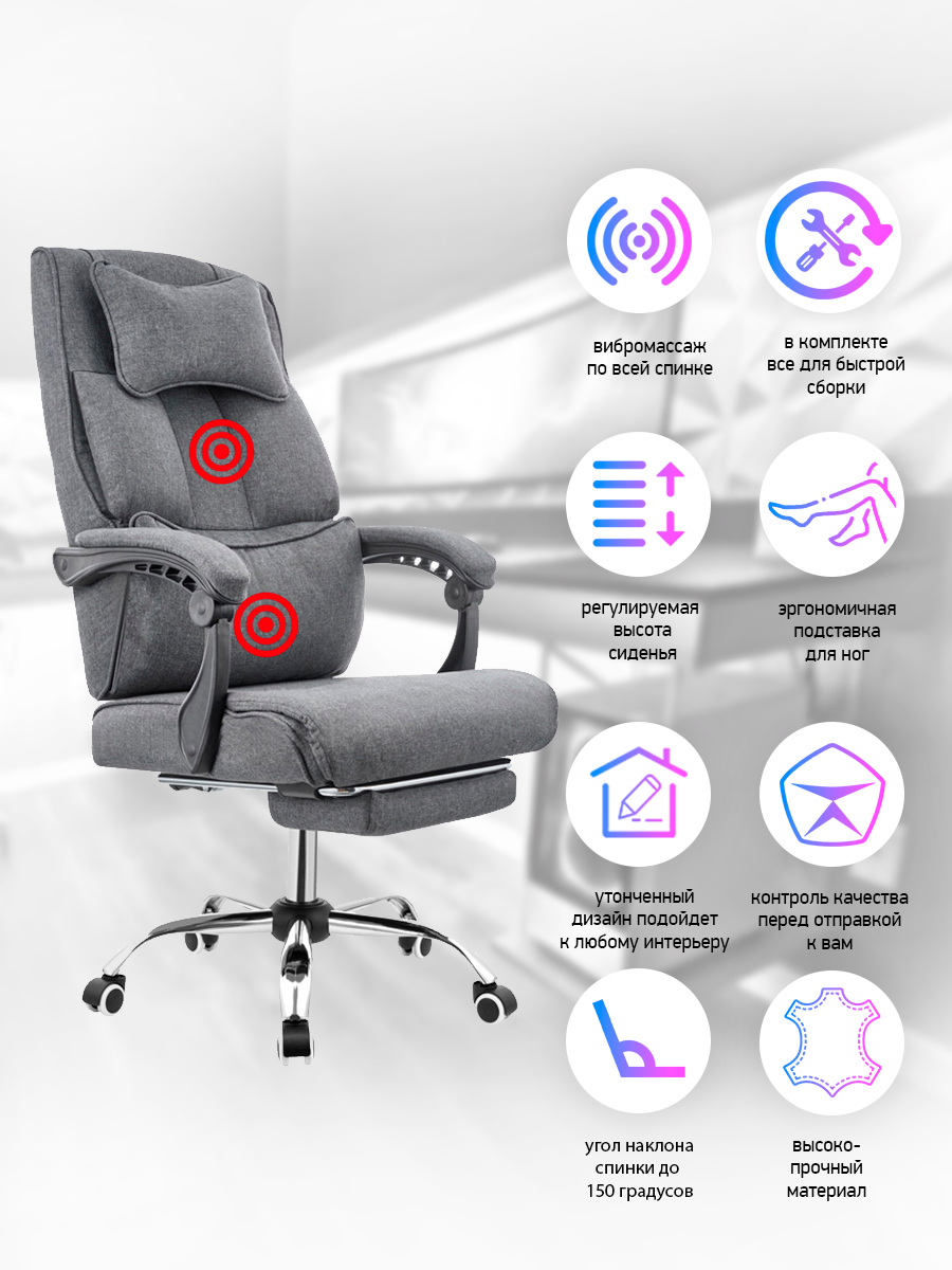 

Компьютерное кресло Domtwo 303F серый, 303F