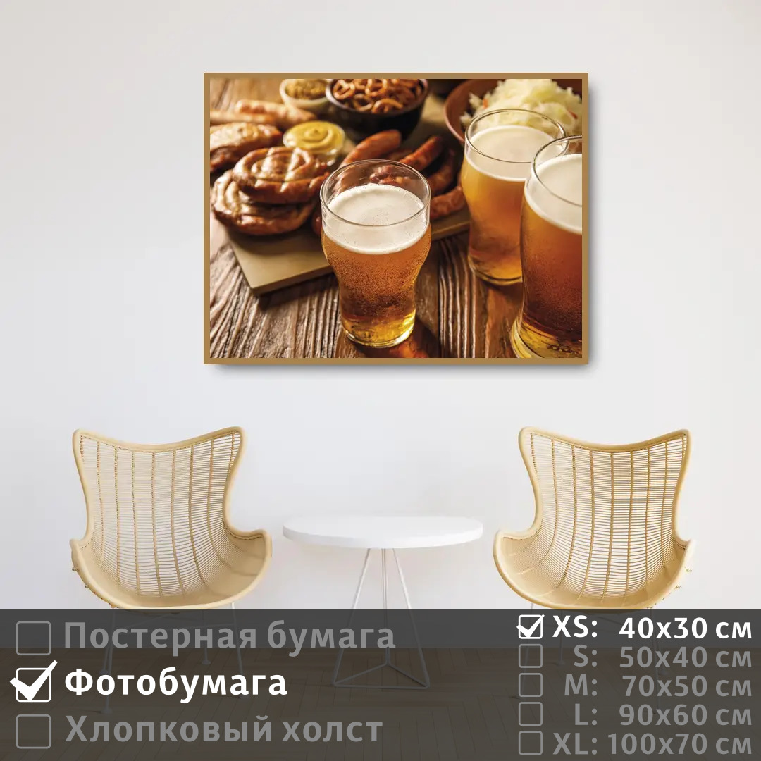 

Постер на фотобумаге ПолиЦентр Пиво и еда в пабе 40х30 см, ПивоИЕдаВПабе