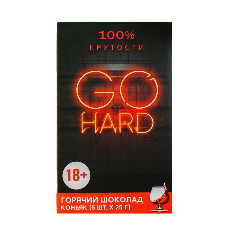 

Горячий шоколад 100% крутости, вкус: с коньяком, 125 г (25 г х 5 шт.)