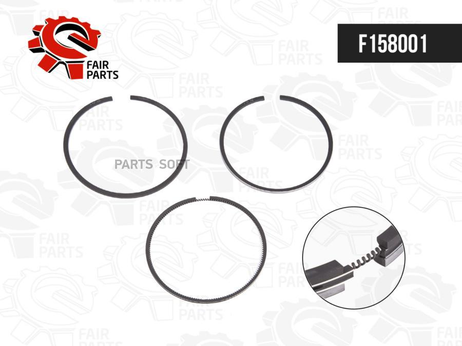 Кольца Поршневые Кт На 1 Поршень 05 Isbe V45 Fair Parts F158001