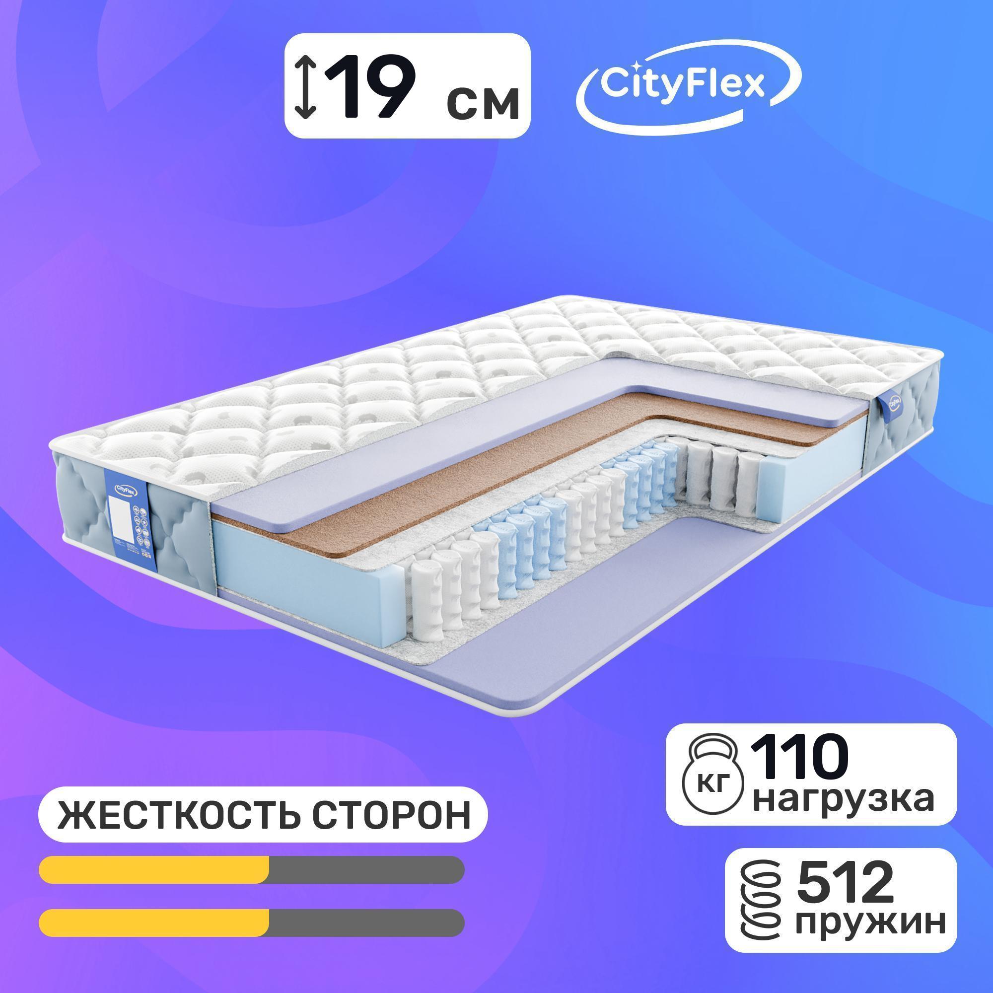 

Матрас CityFlex Relax E2K1-E2 120x190, Белый, Relax E2K1-E2