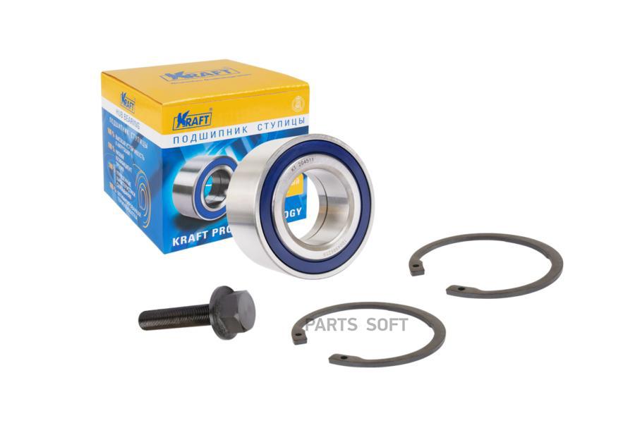 

Подшипник Ступицы Kraft Kt 204511 Kraft арт. KT 204511