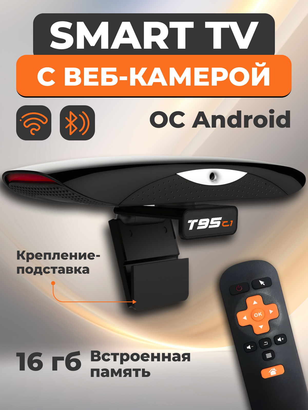 

Смарт-приставка NoBrand VP1063 2/16 черная, Черный, VP1063