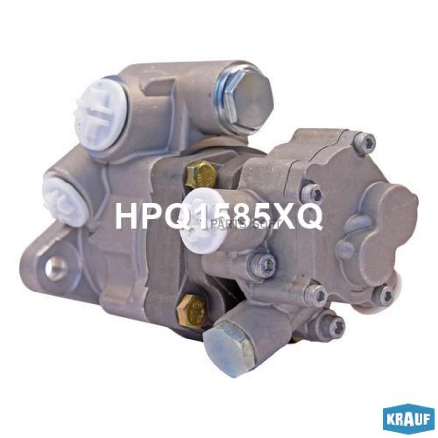 

KRAUF HPQ1585XQ Насос гидроусилителя руля