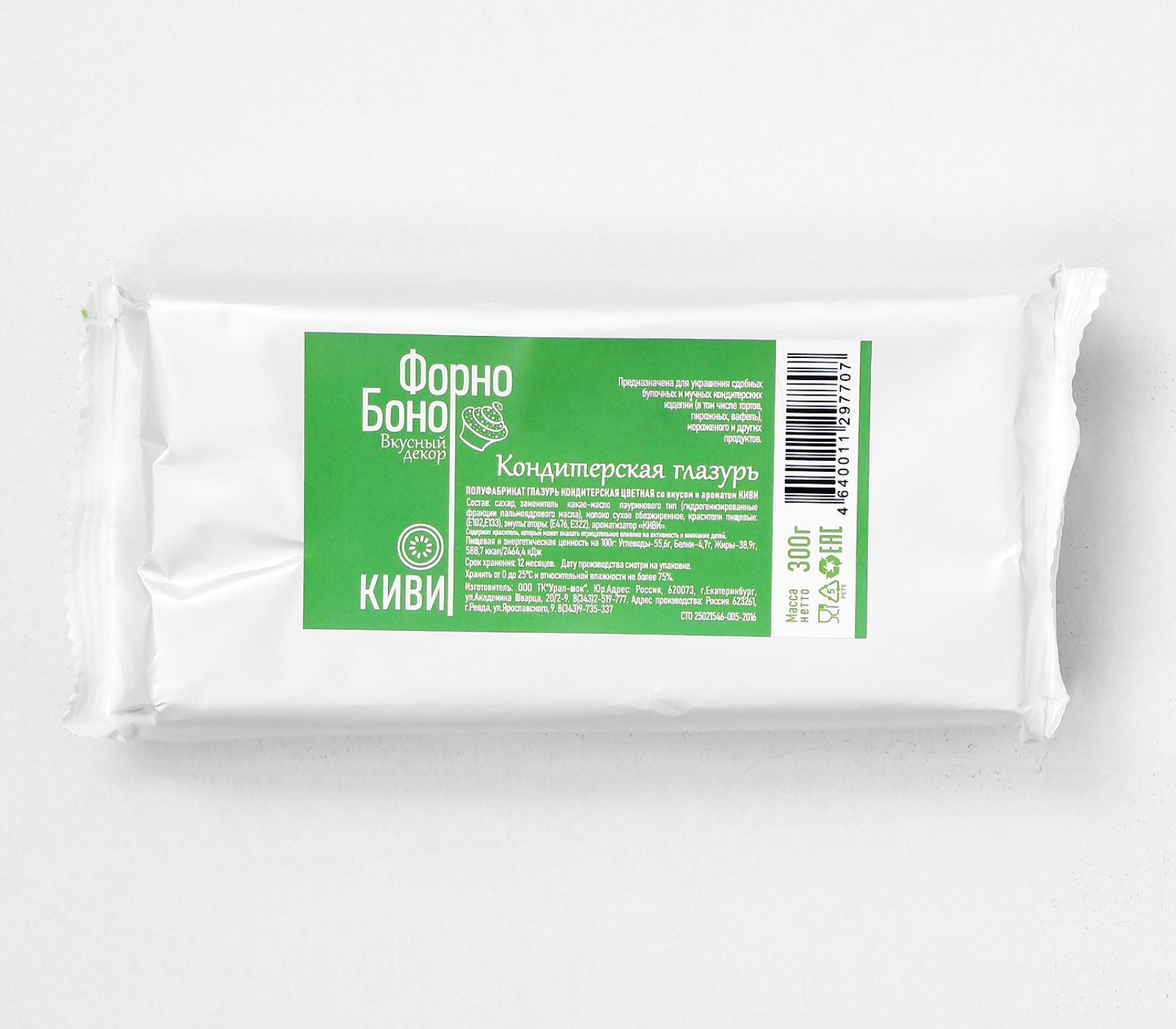 

Глазурь кондитерская цветная со вкусом и ароматом Киви, 300 г