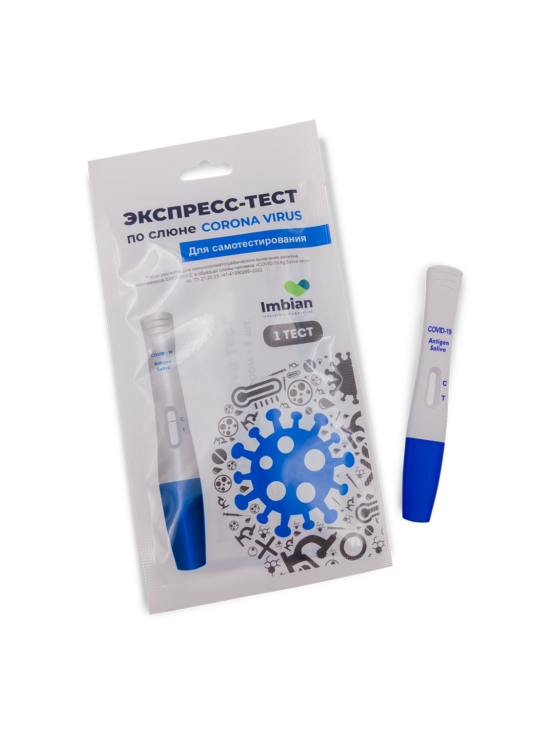 

Экспресс-тест IMBIAN для самотестирования по слюне на COVID-19 1 шт., Белый;синий