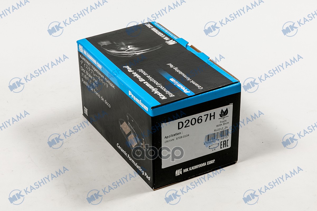 

Колодки Тормозные Дисковые Пер. Toyota Crown D2067h Kashiyama арт. D2067H