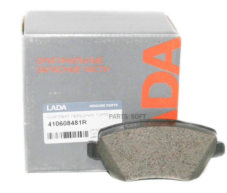 

ормозные передние Duster 1.6 ,Lada Largus 410608481R Renault оригинал комплект (шт) [ORG]