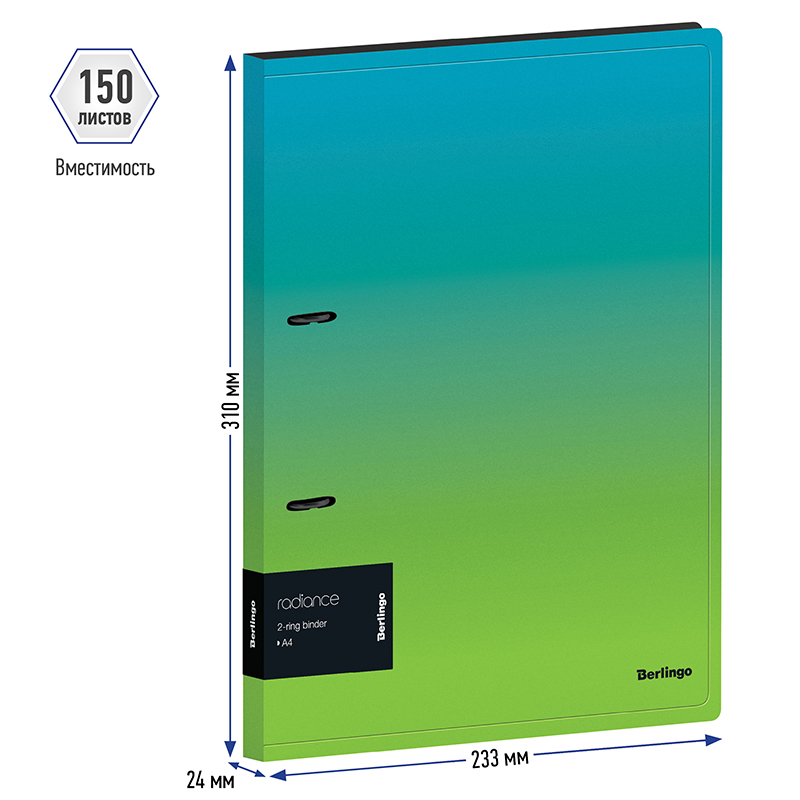 

Папка на 2-х кольцах Berlingo Radiance (А4, корешок 24мм, D-кольца, 600мкм) 18шт, Зеленый