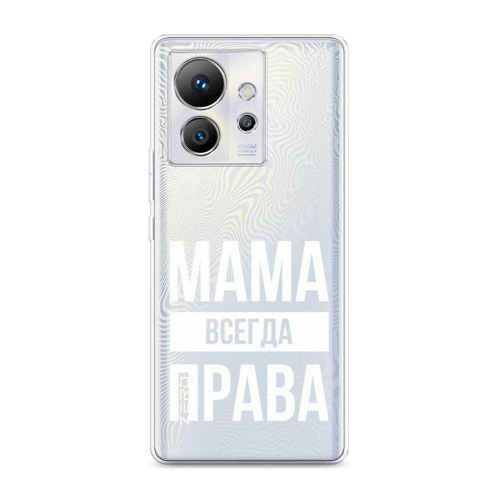 фото Чехол awog для infinix zero ultra 5g "мама права"