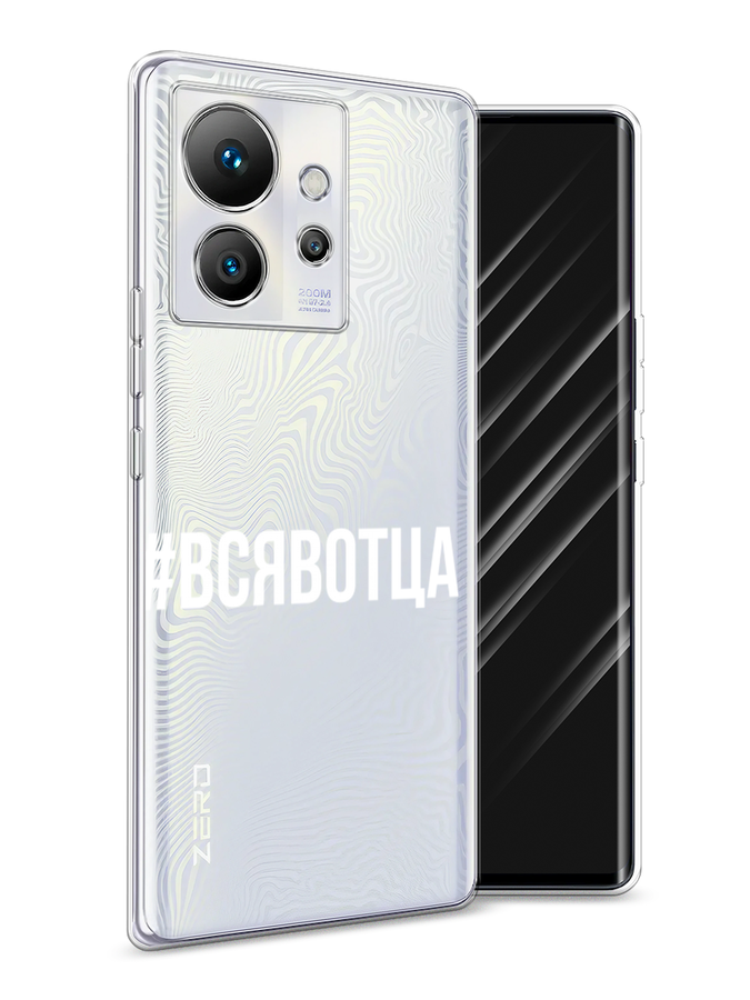 Чехол Awog на Infinix Zero Ultra 5G 