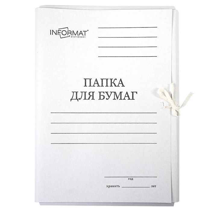 

Папка с завязками картонная inФОРМАТ (А4 320 г/м2 на 200л картон мелованный) белая 200шт, Белый